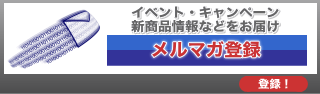 今すぐお申し込み