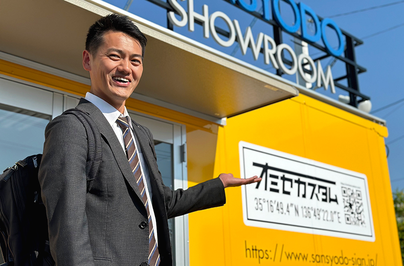 若手社員のインタビューを見る